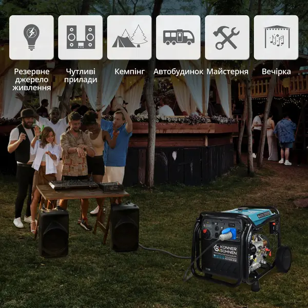 Инверторный генератор KS 8100iE ATSR Инверторный генератор KS 8100iE ATSR