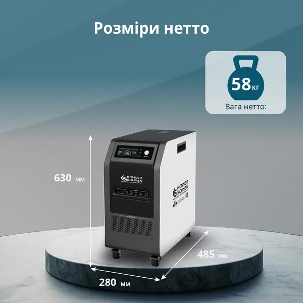 Портативна електростанція 3 в 1 KS 5200PS