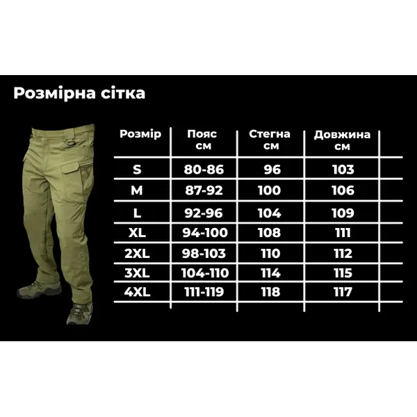 Костюм Softshell Tactic Demi Олива