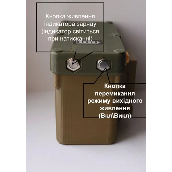 Модуль живлення «UkrFlow»