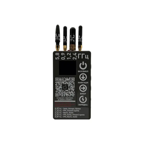 Мобильная система обнаружения дронов МDDSR1 «Ксеон-L»