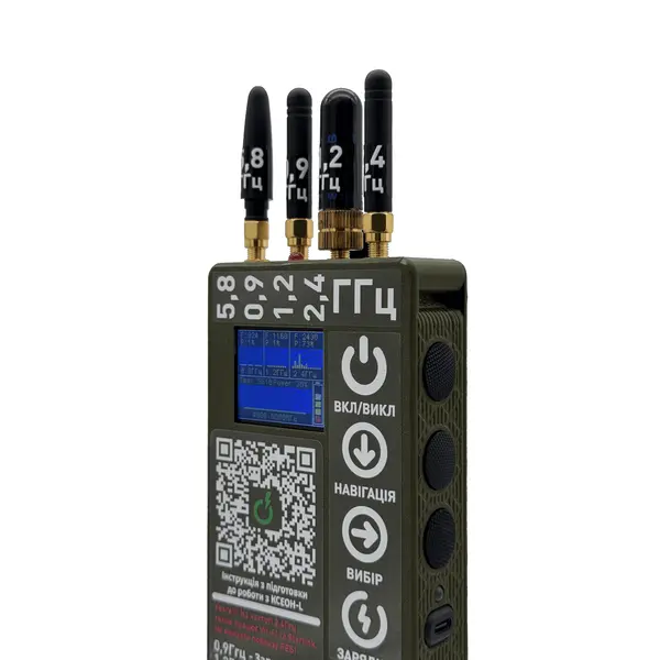 Мобильная система обнаружения дронов МDDSR1 «Ксеон-L»