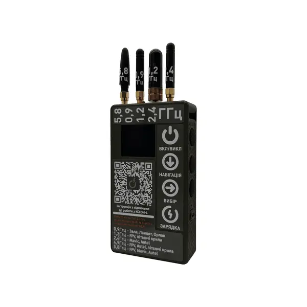 Мобильная система обнаружения дронов МDDSR1 «Ксеон-L»