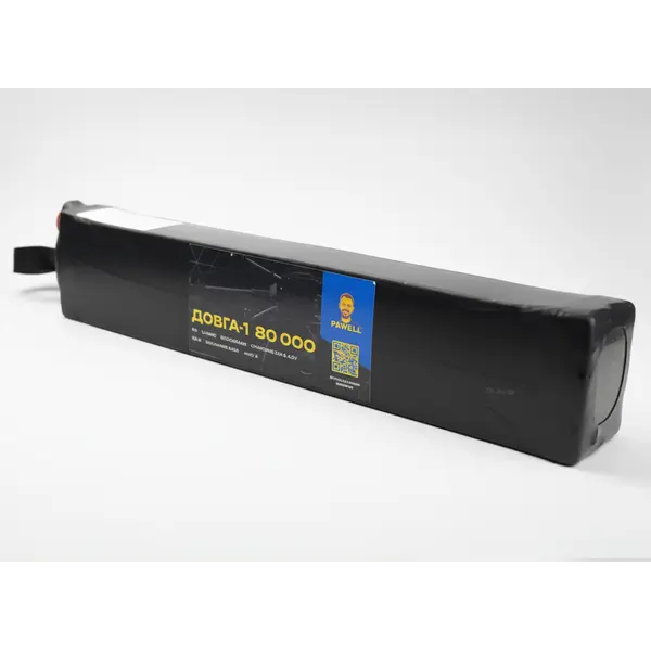 Акумуляторна батарея PAWELL "ДОВГА-1" 80 000 мАг сумісна з бомбер VAMPIRE та іншими платформами