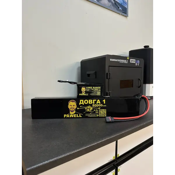 Акумуляторна батарея PAWELL "ДОВГА-1" 80 000 мАг сумісна з бомбер VAMPIRE та іншими платформами