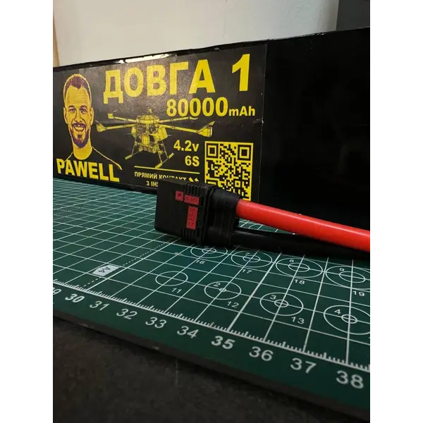 Акумуляторна батарея PAWELL "ДОВГА-1" 80 000 мАг сумісна з бомбер VAMPIRE та іншими платформами
