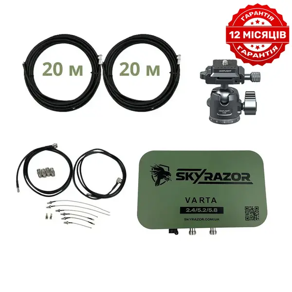 Комплект антена - підсилювач сигналу Skyrazor «Varta» 2.4G/5.2G/5.8G + пігтейли + кабель 20 метрів + кронштейн