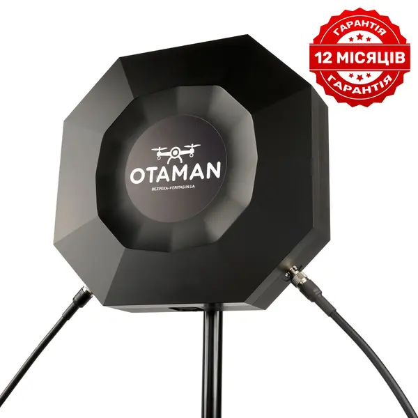 Виносна антена-підсилювач сигналу Skyrazor "Otaman" (Отаман) 2.4GHz / 5.2 GHz / 5.8 GHz, 20W