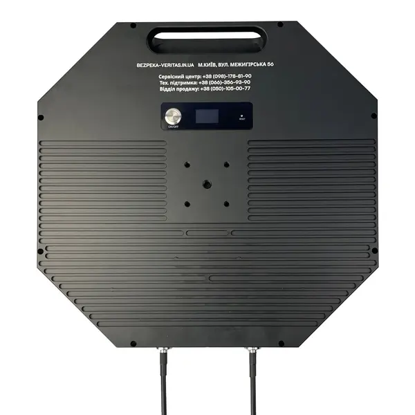 Виносна антена-підсилювач сигналу Skyrazor "Otaman" (Отаман) 2.4GHz / 5.2 GHz / 5.8 GHz, 20W