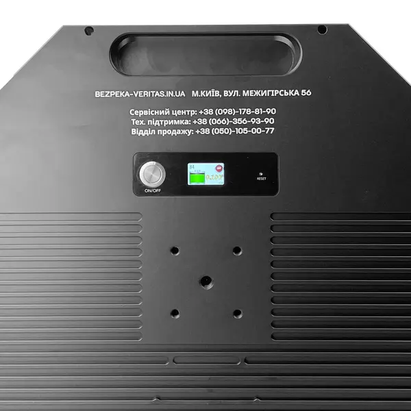 Виносна антена-підсилювач сигналу Skyrazor "Otaman" (Отаман) 2.4GHz / 5.2 GHz / 5.8 GHz, 20W