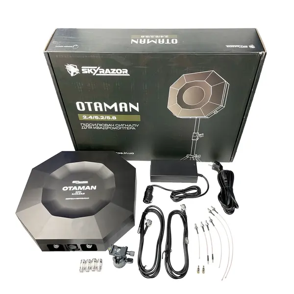 Виносна антена-підсилювач сигналу Skyrazor "Otaman" (Отаман) 2.4GHz / 5.2 GHz / 5.8 GHz, 20W