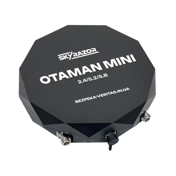 Виносна антена-підсилювач сигналу Skyrazor "Otaman mini" 2.4GHz / 5.2 GHz / 5.8 GHz