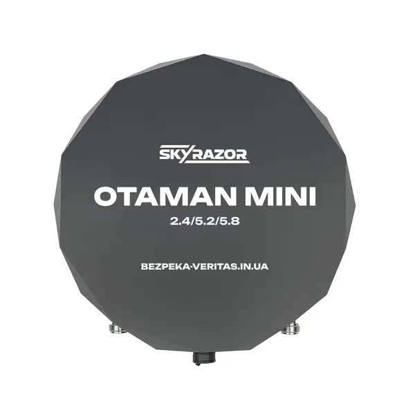 Виносна антена-підсилювач сигналу Skyrazor "Otaman mini" 2.4GHz / 5.2 GHz / 5.8 GHz