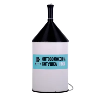 Оптоволоконна котушка для відстані 15 км