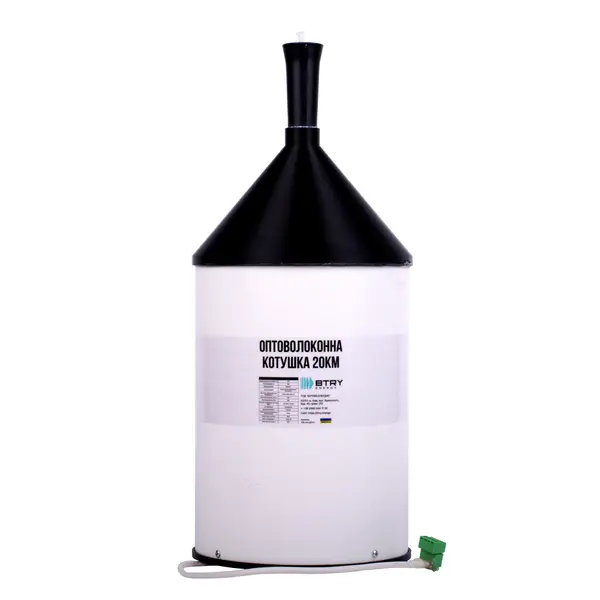 Оптоволоконна котушка для відстані 20 км