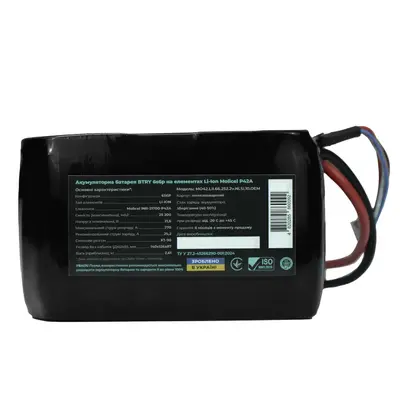 АКБ для коптерів/літаків BTRY 6s6p Molicel INR21700-P42A