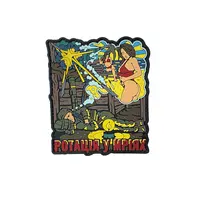 ПВХ патч "РОТАЦИЯ В МЕЧТАХ КР"