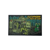 ПВХ патч "ШТУРМОВИК КР"