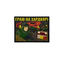 ПВХ патч "ХАРДКОРД"