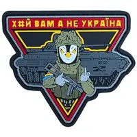 ПВХ патч «ХЙ ВАМ А НЕ УКРАИНА» красный