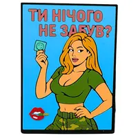 ПВХ патч ДІВЧИНА «ТИ НІЧОГО НЕ ЗУБУВ?» блакитний (фон)