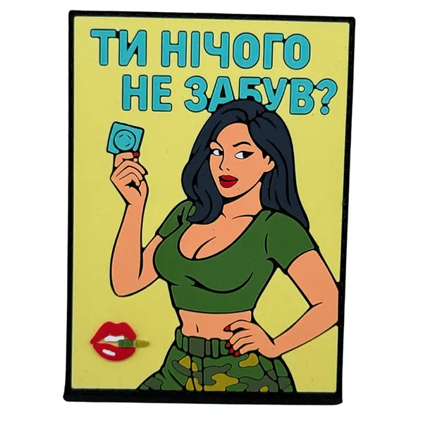 ПВХ патч ДІВЧИНА «ТИ НІЧОГО НЕ ЗУБУВ?» жовтий (фон)