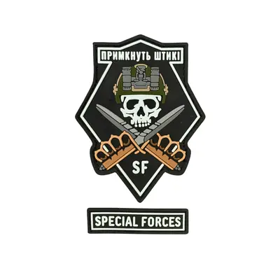 ПВХ патч «ПРИМКНУТЬ ШТИКІ SF» чорно-білиій (комплект)