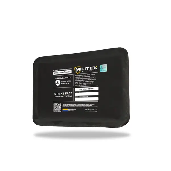 Баллистический пакет 12*20 Militex (2 класс защиты)