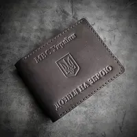 Обкладинка шкіряна "Дозвіл на зброю" колір чорний