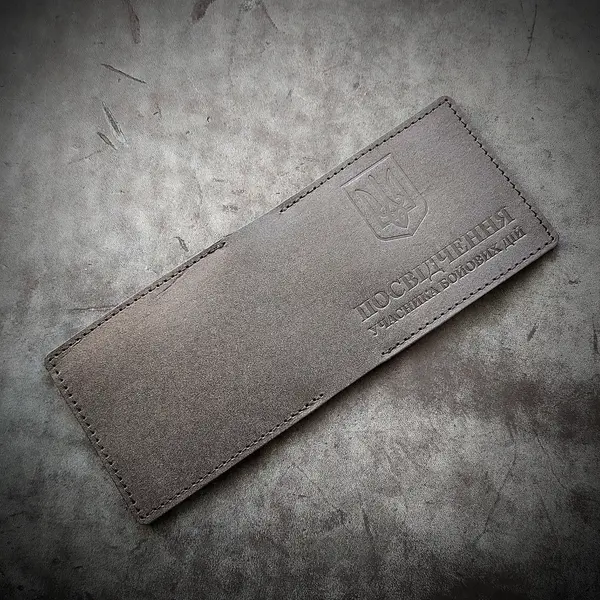 Обкладинка шкіряна "Посвідчення учасника бойових дій" колір чорний