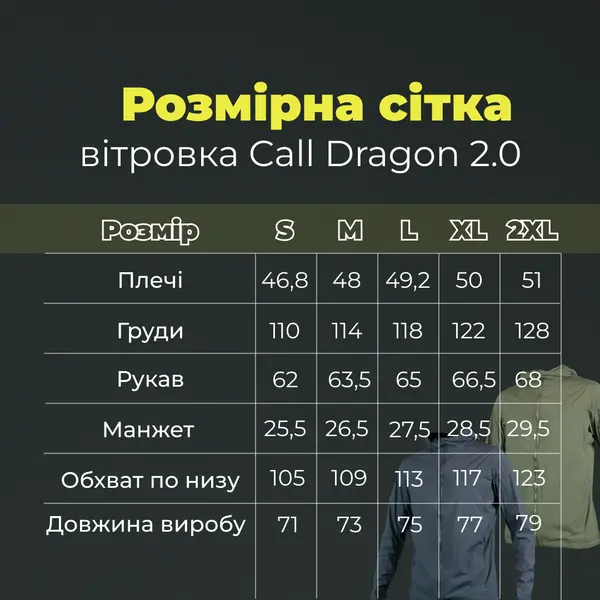 Літня тактична вітровка Call Dragon 2.0 Сіра