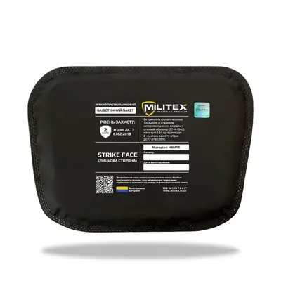 Балістичний пакет 20*16.5*13.5 Militex (2 клас захисту)