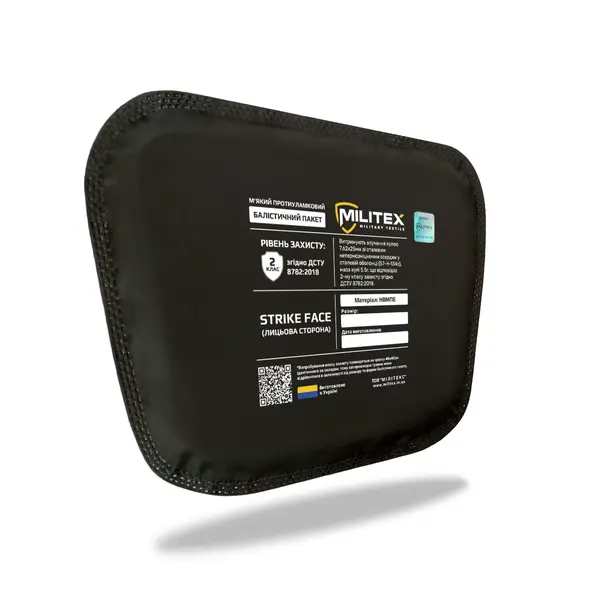 Баллистический пакет 20*16.5*13.5 Militex (2 класс защиты)