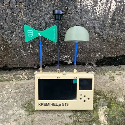 Кремінець 513