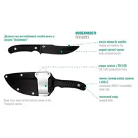 Тактичний ніж НАВАХЕРО фіксований фултанг сталь 1.4116 з чохлом MOLLE