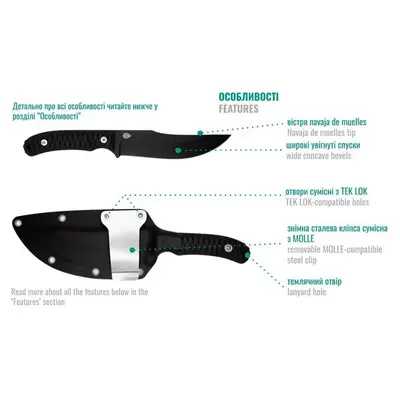 Тактичний ніж НАВАХЕРО фіксований фултанг сталь 1.4116 з чохлом MOLLE