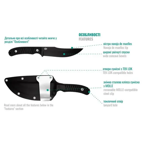 Тактичний ніж НАВАХЕРО фіксований фултанг сталь 1.4116 з чохлом MOLLE