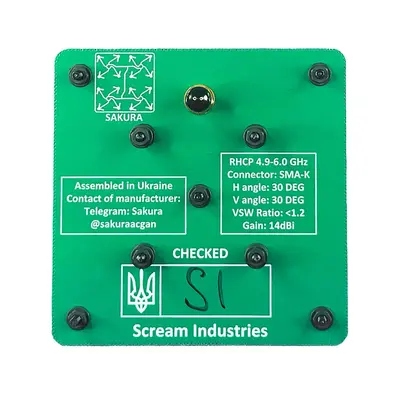 Патч-антена 5.8GHz 14dBi RHCP