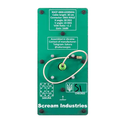 Патч-антена 5.8GHz 16dBi RHCP