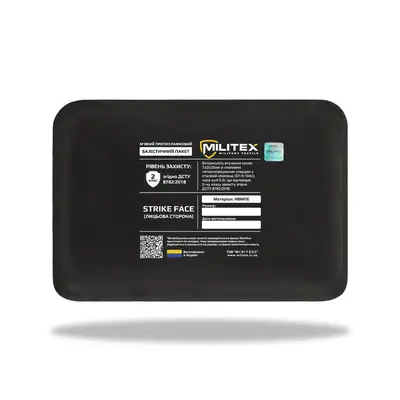 Балістичний пакет Militex для бронежилету Militex (камербанд) 24*16 (2 клас захисту)