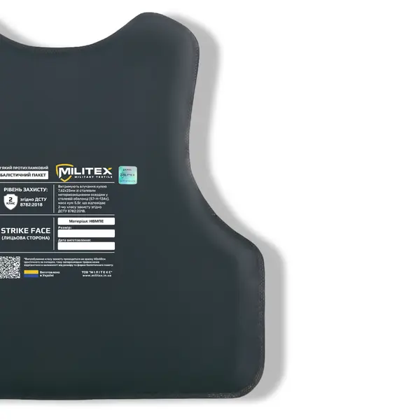 Баллистический пакет Militex для бронежилета (защита спины) 43,5*46,3 (2 класс защиты)