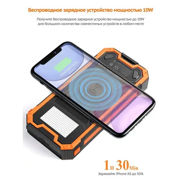 Зарядное устройство на солнечных батареях iBattery YD-888KW 30000mAh c фонариком и беспроводной зарядкой