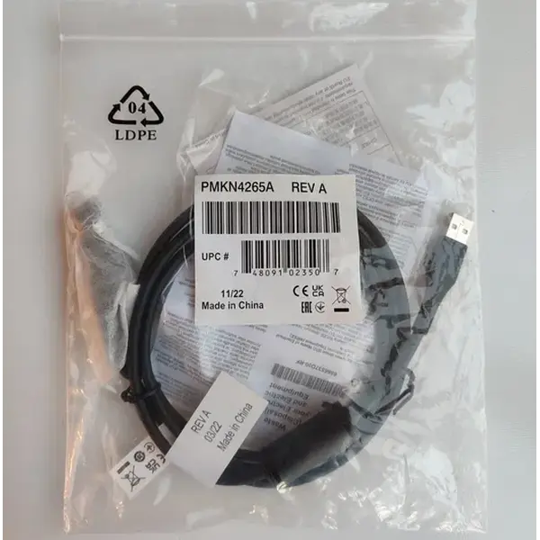 Кабель для програмування PMKN4265A USB для Motorola R7 R7A (1 м) Чорний