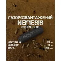 Глушитель NEMESIS MICRO 5.45×39 для АК-74