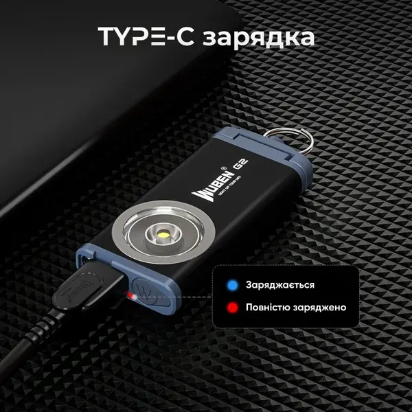 Ліхтар Wuben G2, чорний