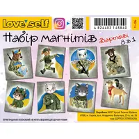 Набір магнітів Вартові 8 в 1 патріотичний сувенір