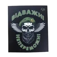 Магніт сувенірний Відважні Непереможні 6*7 см на холодильник