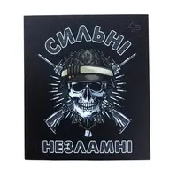 Магнит сувенирный Сильные Несломленные 6 на 7 см на холодильник