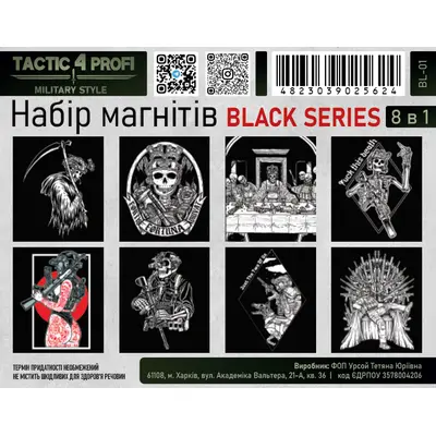 Набір магнітів BLACK SERIES BL-01 патріотичний сувенір