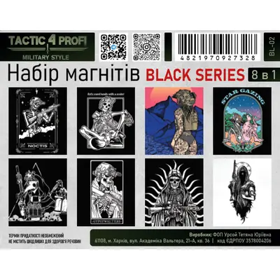 Набір магнітів BLACK SERIES BL-02 патріотичний сувенір